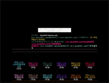 Tablet Screenshot of bobo.kojyuro.com